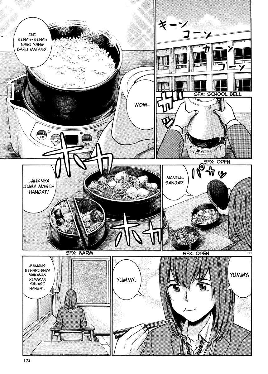 Hinamatsuri Chapter 49 - halaman 12