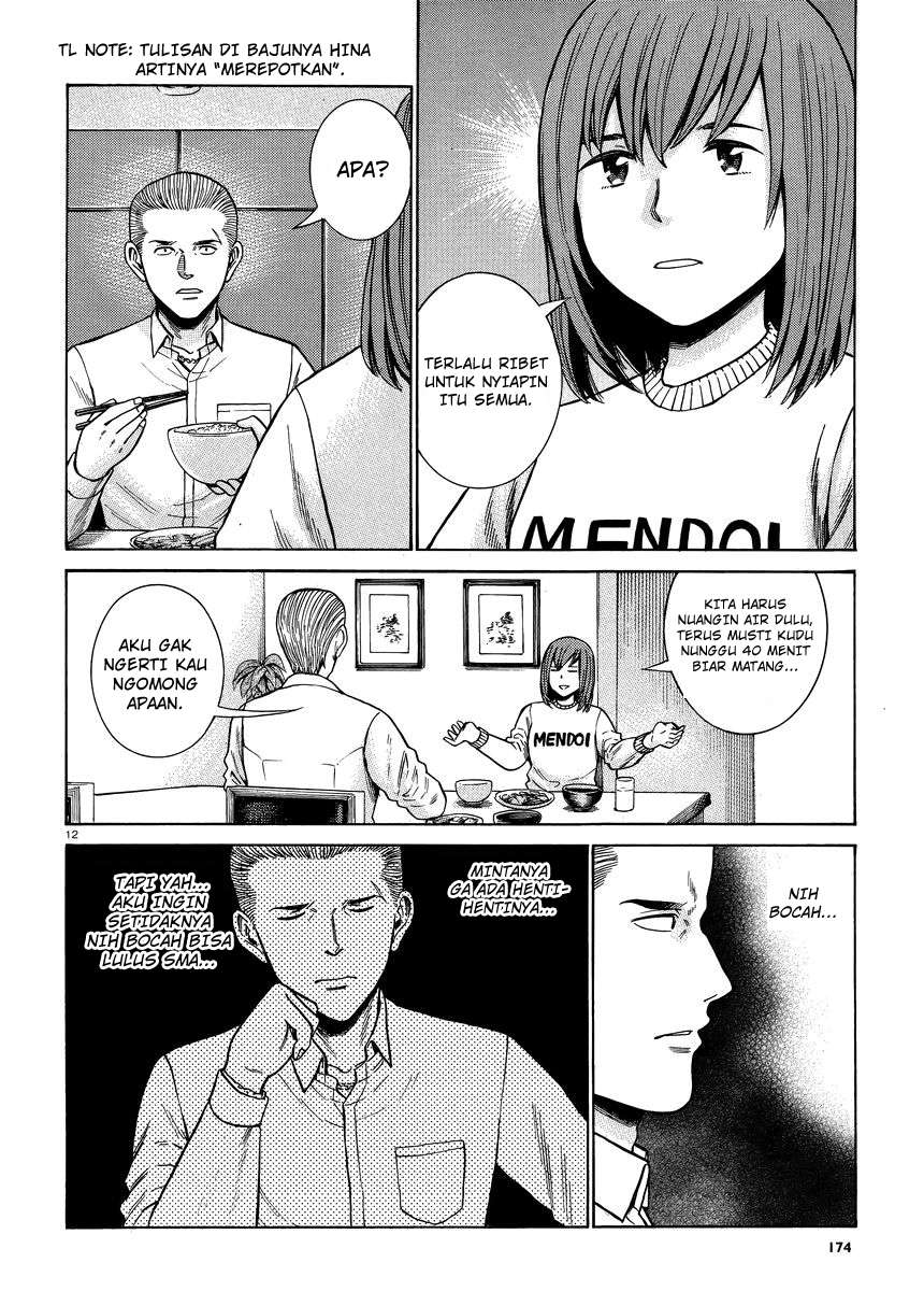 Hinamatsuri Chapter 49 - halaman 13