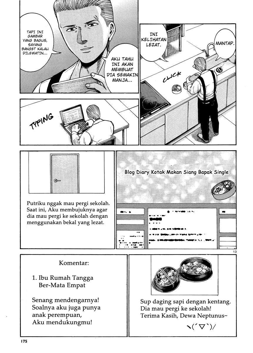 Hinamatsuri Chapter 49 - halaman 14