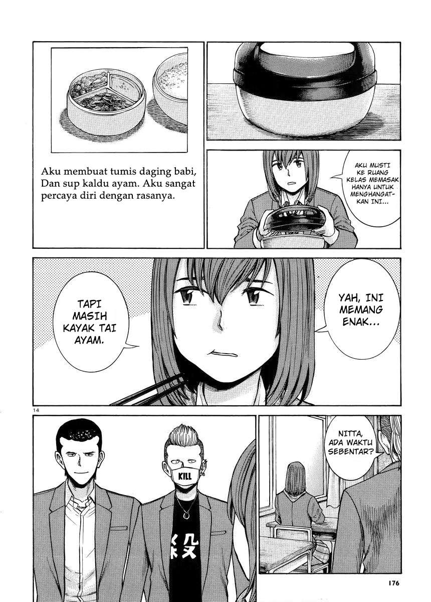 Hinamatsuri Chapter 49 - halaman 15