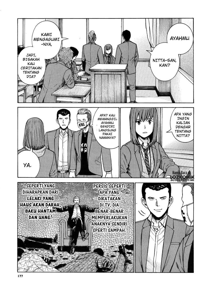 Hinamatsuri Chapter 49 - halaman 16