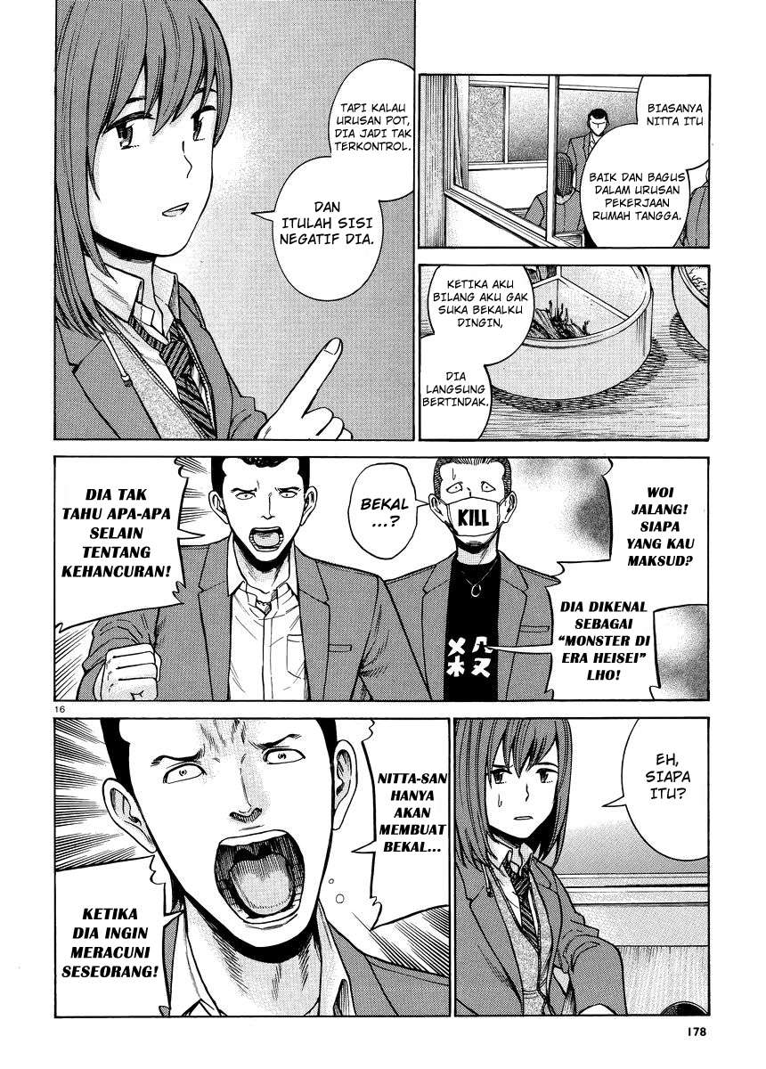Hinamatsuri Chapter 49 - halaman 17