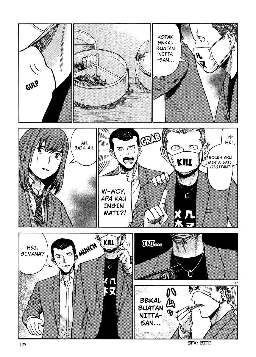 Hinamatsuri Chapter 49 - halaman 18