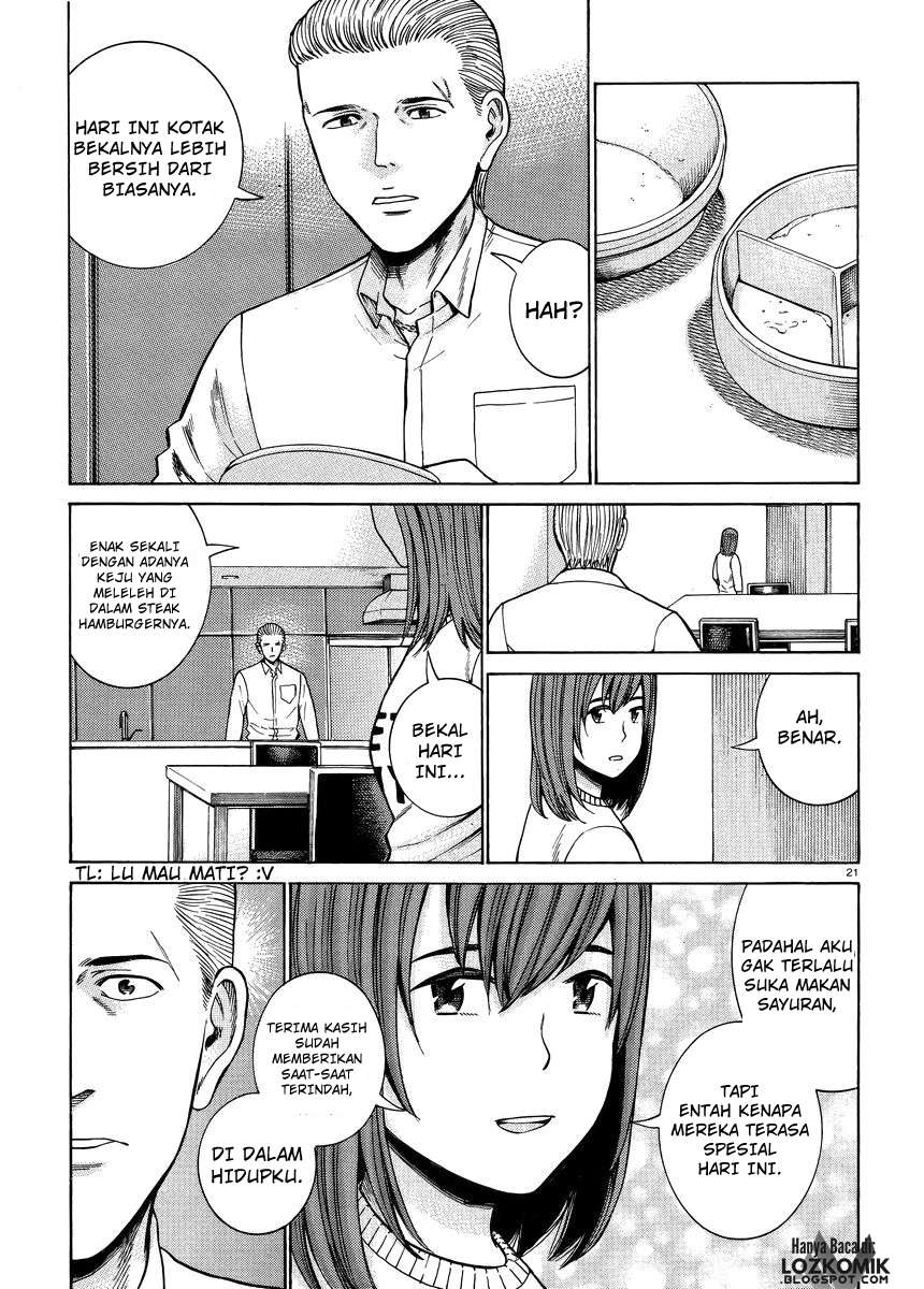 Hinamatsuri Chapter 49 - halaman 22