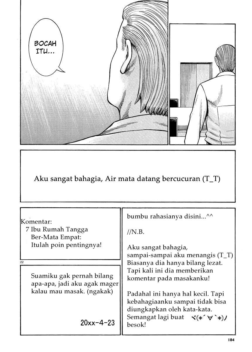 Hinamatsuri Chapter 49 - halaman 23