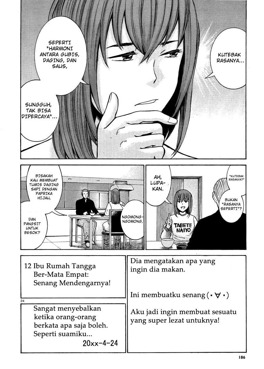Hinamatsuri Chapter 49 - halaman 25