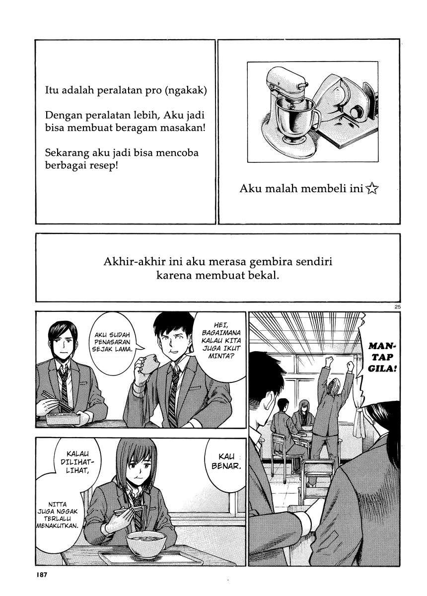 Hinamatsuri Chapter 49 - halaman 26