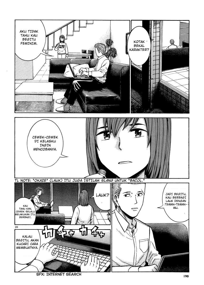 Hinamatsuri Chapter 49 - halaman 29