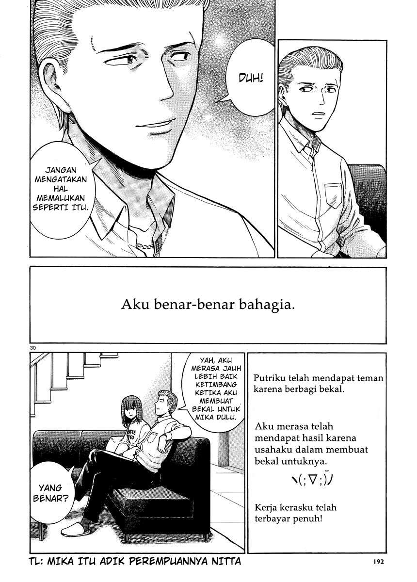 Hinamatsuri Chapter 49 - halaman 31