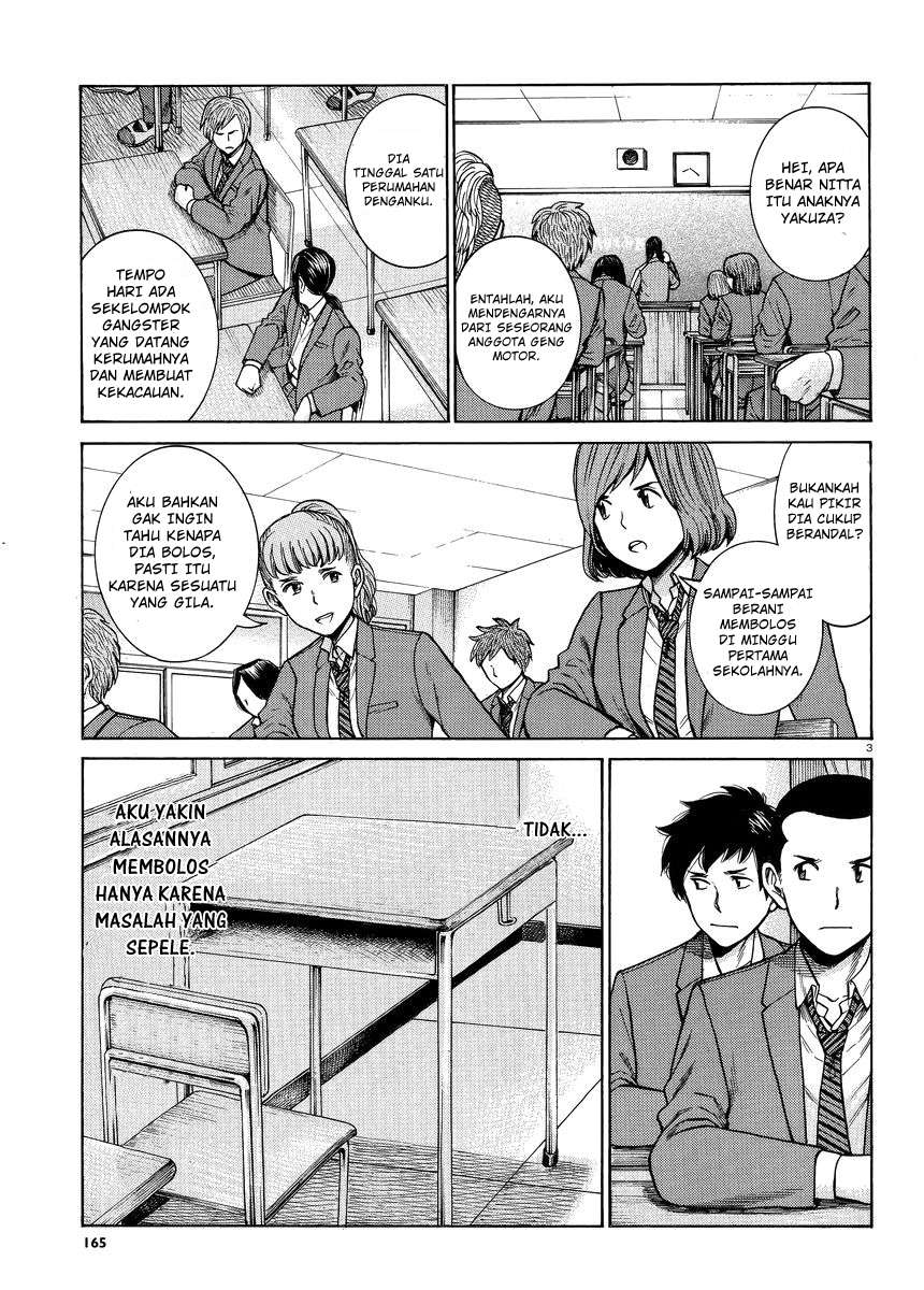 Hinamatsuri Chapter 49 - halaman 4