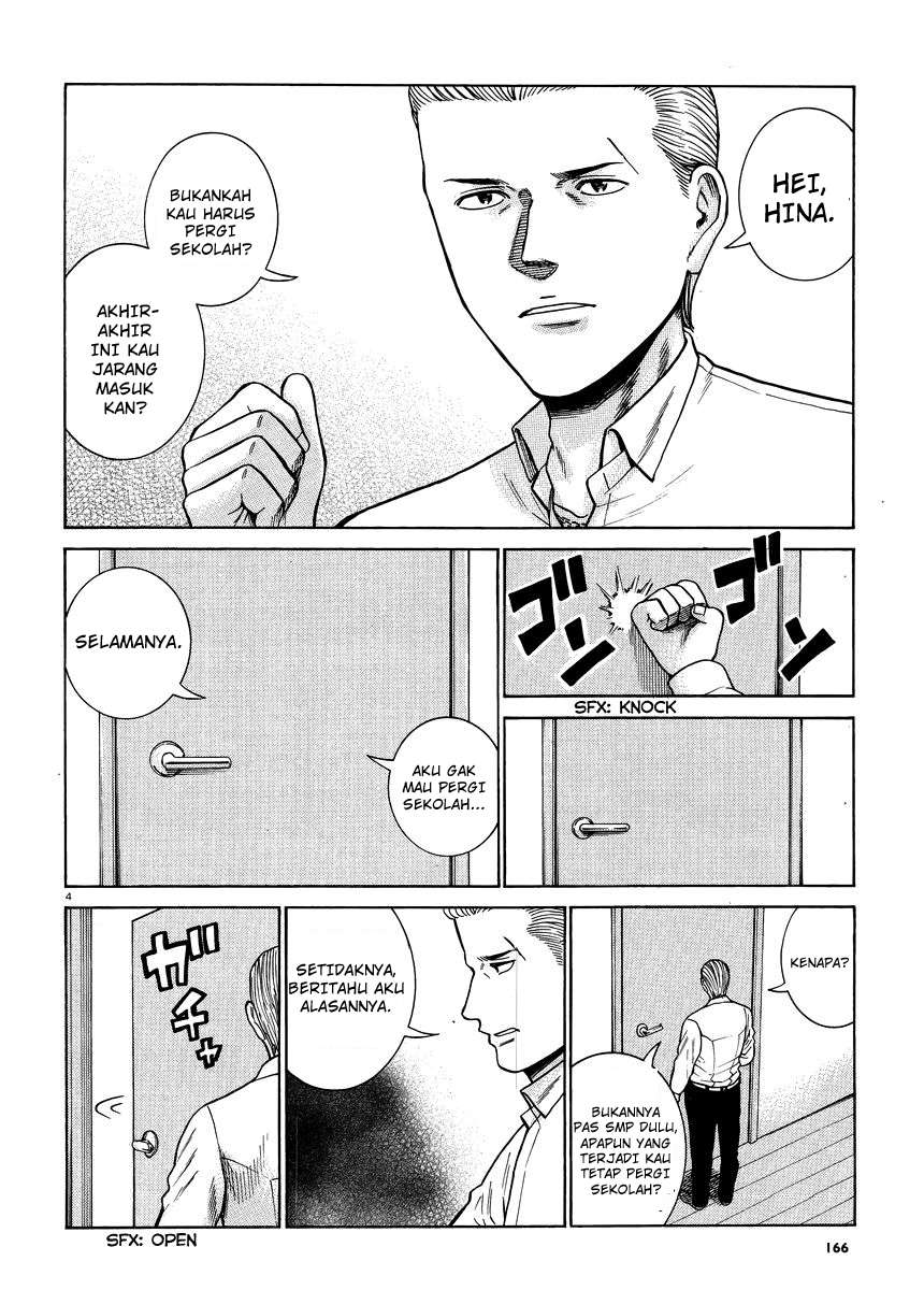 Hinamatsuri Chapter 49 - halaman 5