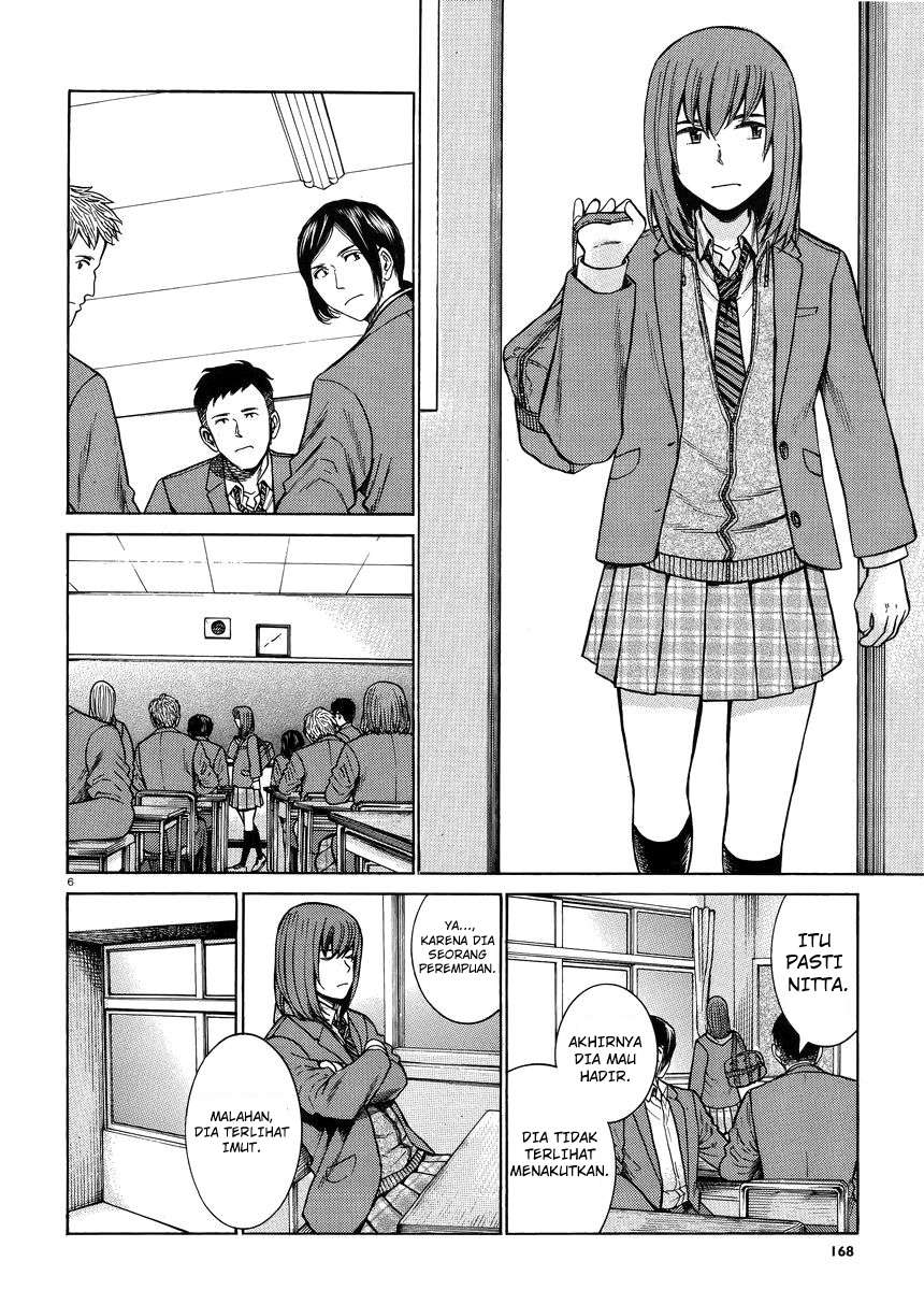Hinamatsuri Chapter 49 - halaman 7