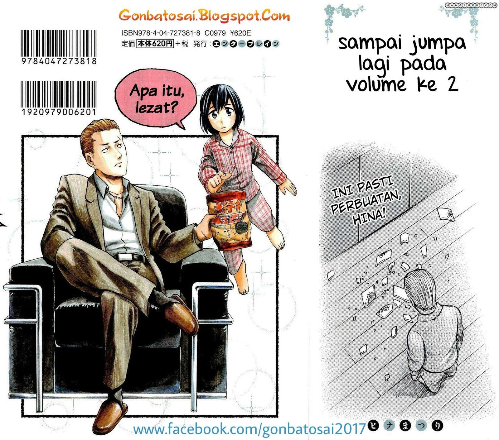 Hinamatsuri Chapter 5.5 - halaman 9