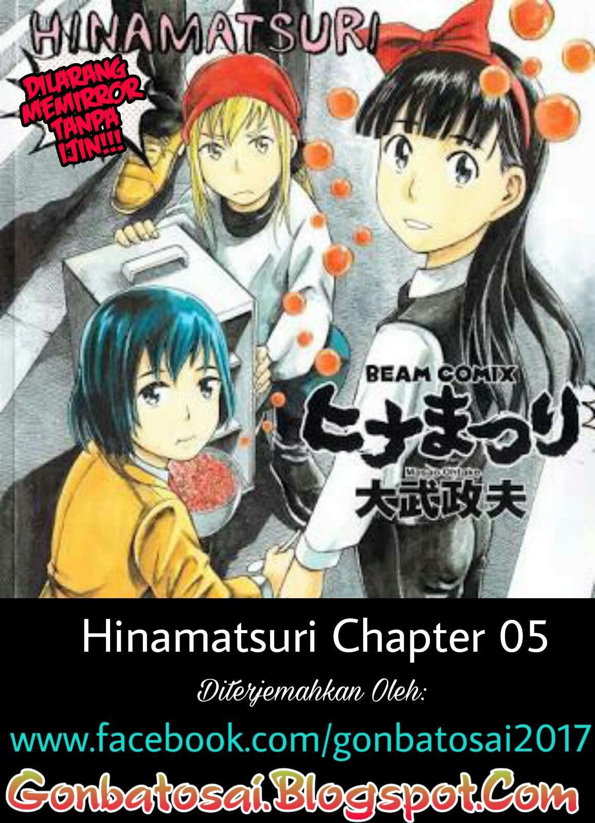 Hinamatsuri Chapter 5 - halaman 1