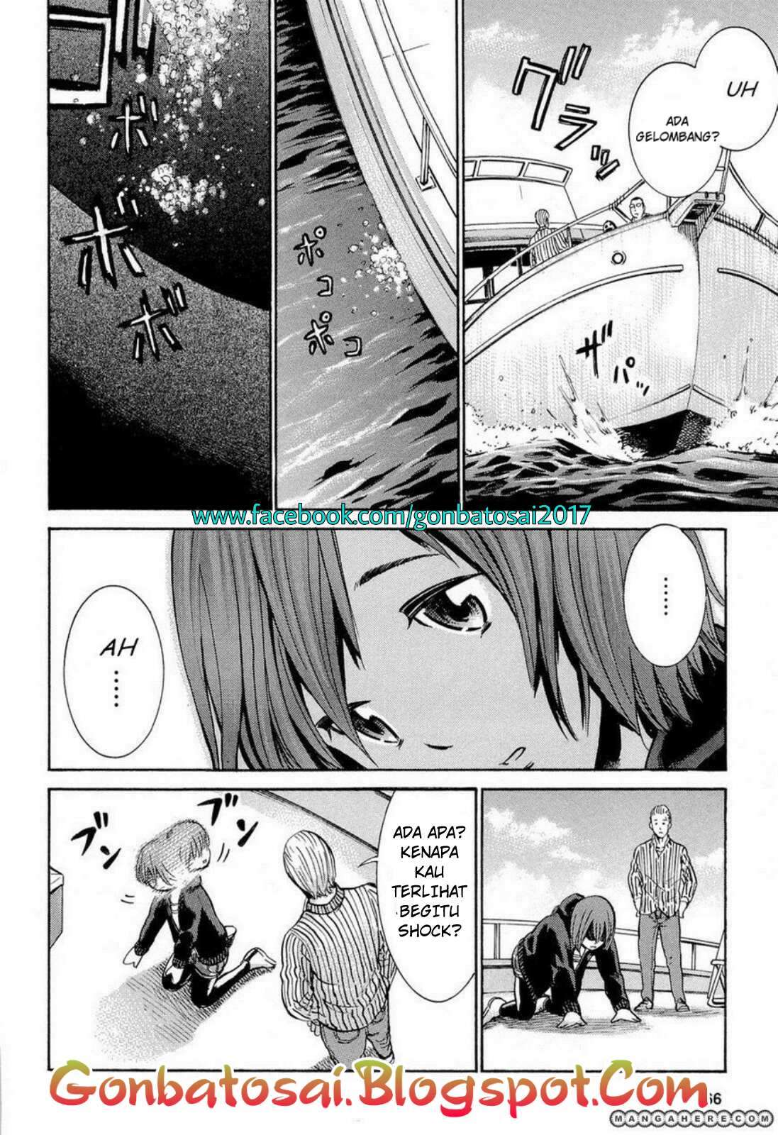 Hinamatsuri Chapter 5 - halaman 12