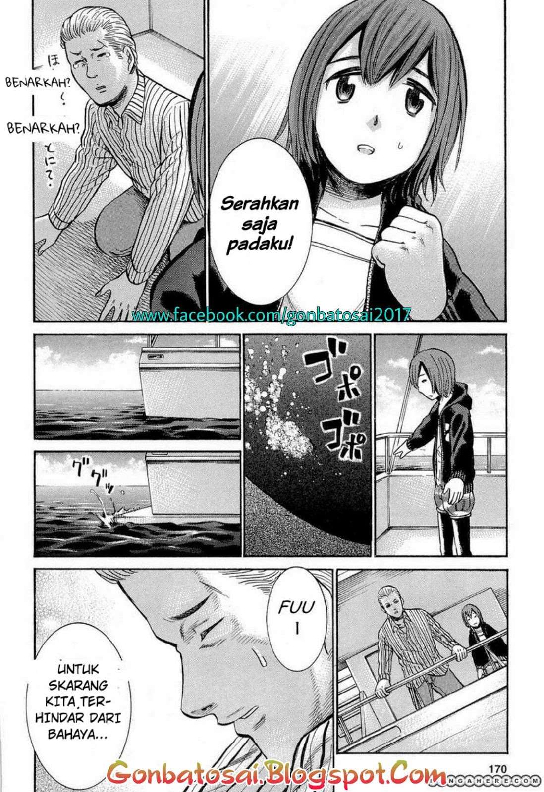 Hinamatsuri Chapter 5 - halaman 17