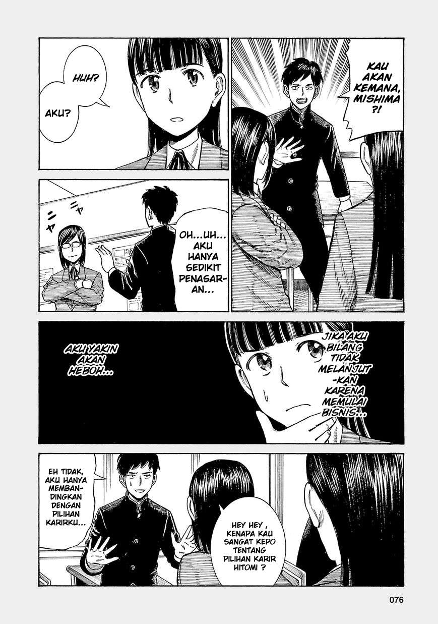 Hinamatsuri Chapter 50.5 - halaman 3