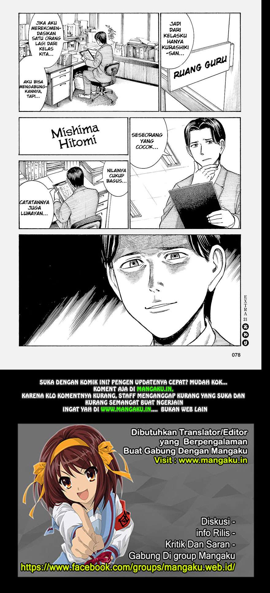 Hinamatsuri Chapter 50.5 - halaman 5