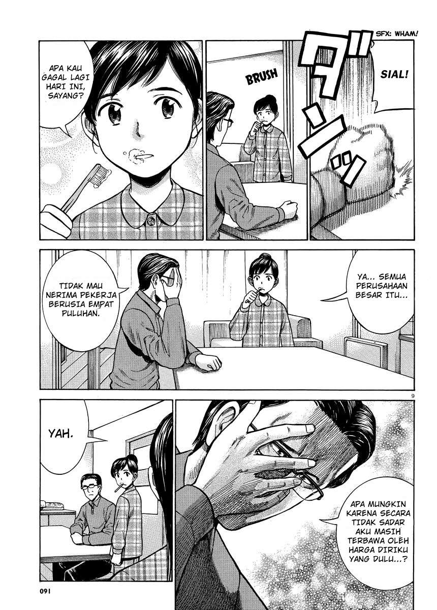 Hinamatsuri Chapter 50 - halaman 10