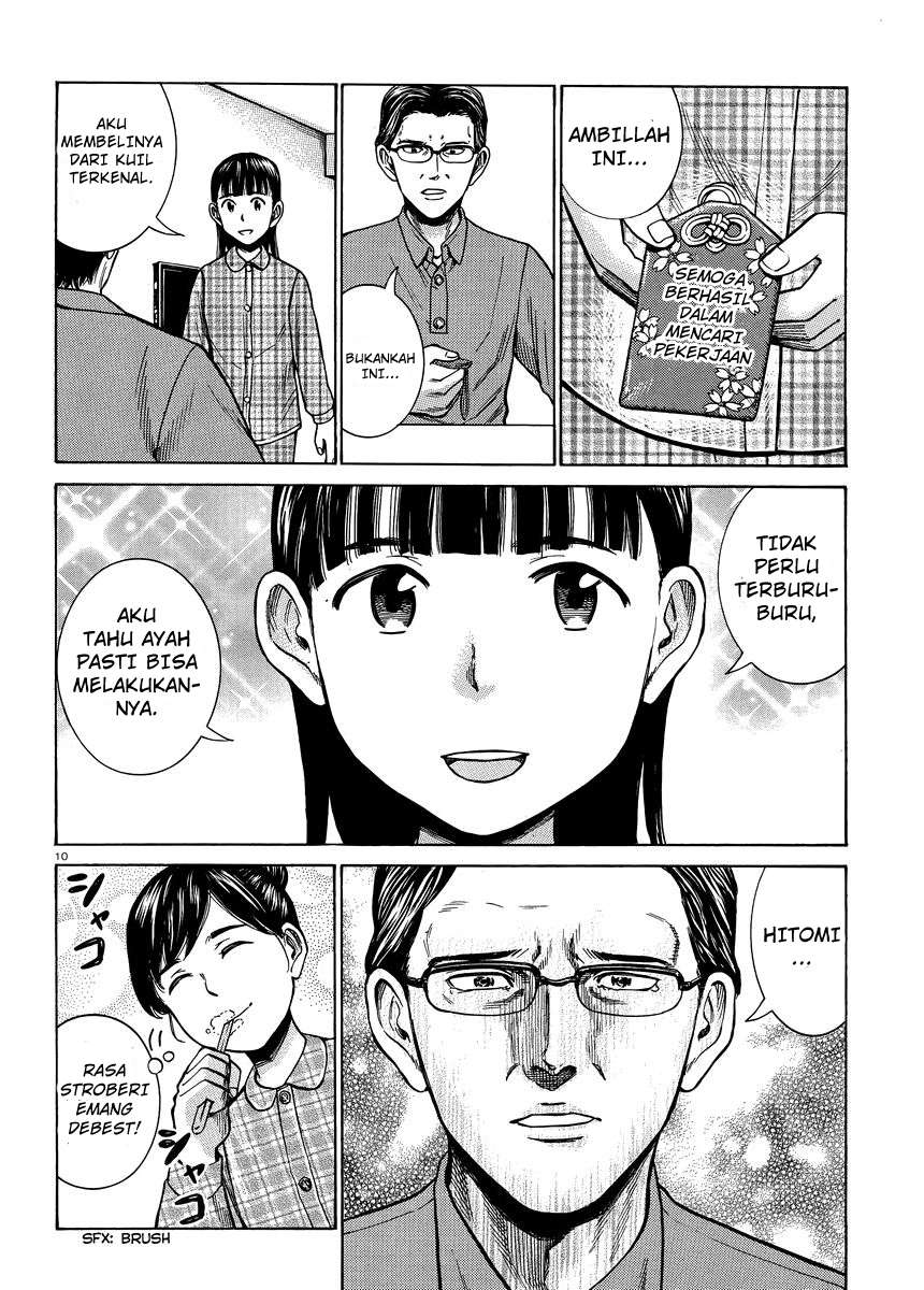 Hinamatsuri Chapter 50 - halaman 11