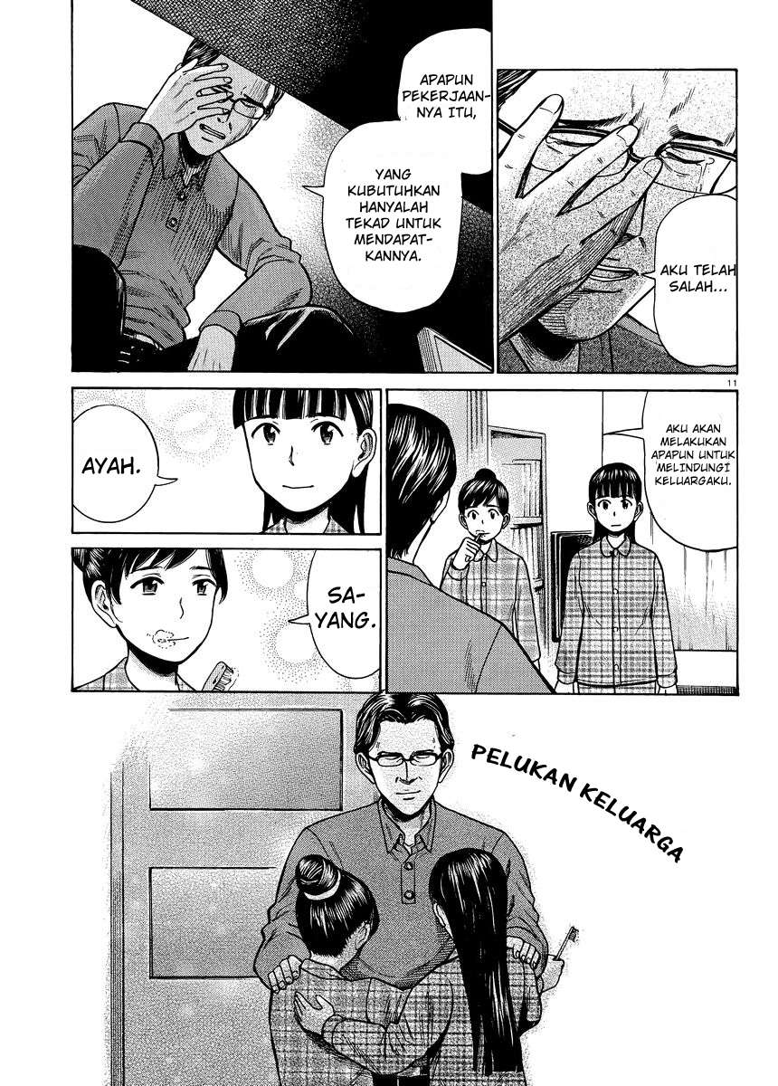 Hinamatsuri Chapter 50 - halaman 12
