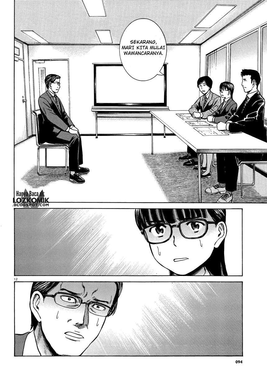 Hinamatsuri Chapter 50 - halaman 13