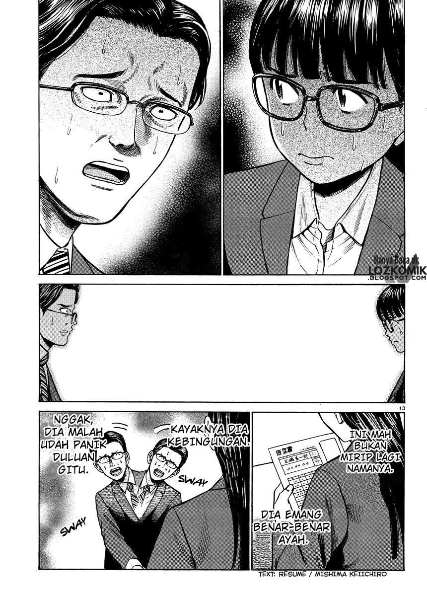 Hinamatsuri Chapter 50 - halaman 14