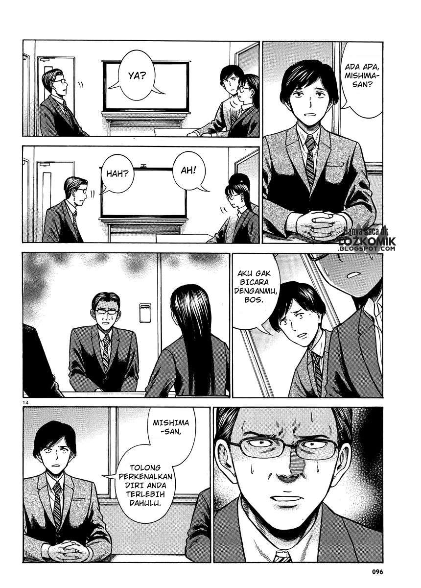 Hinamatsuri Chapter 50 - halaman 15