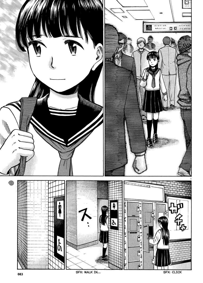 Hinamatsuri Chapter 50 - halaman 2