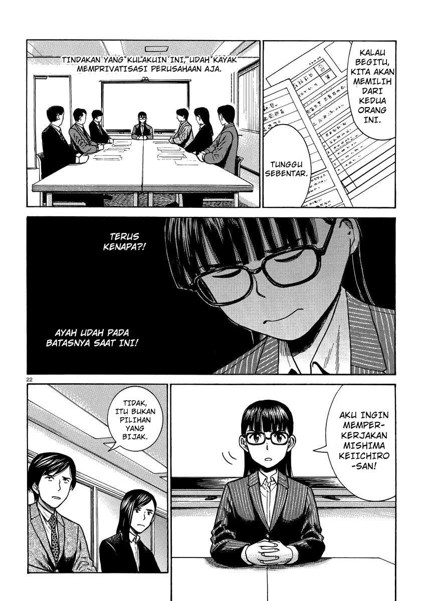 Hinamatsuri Chapter 50 - halaman 23