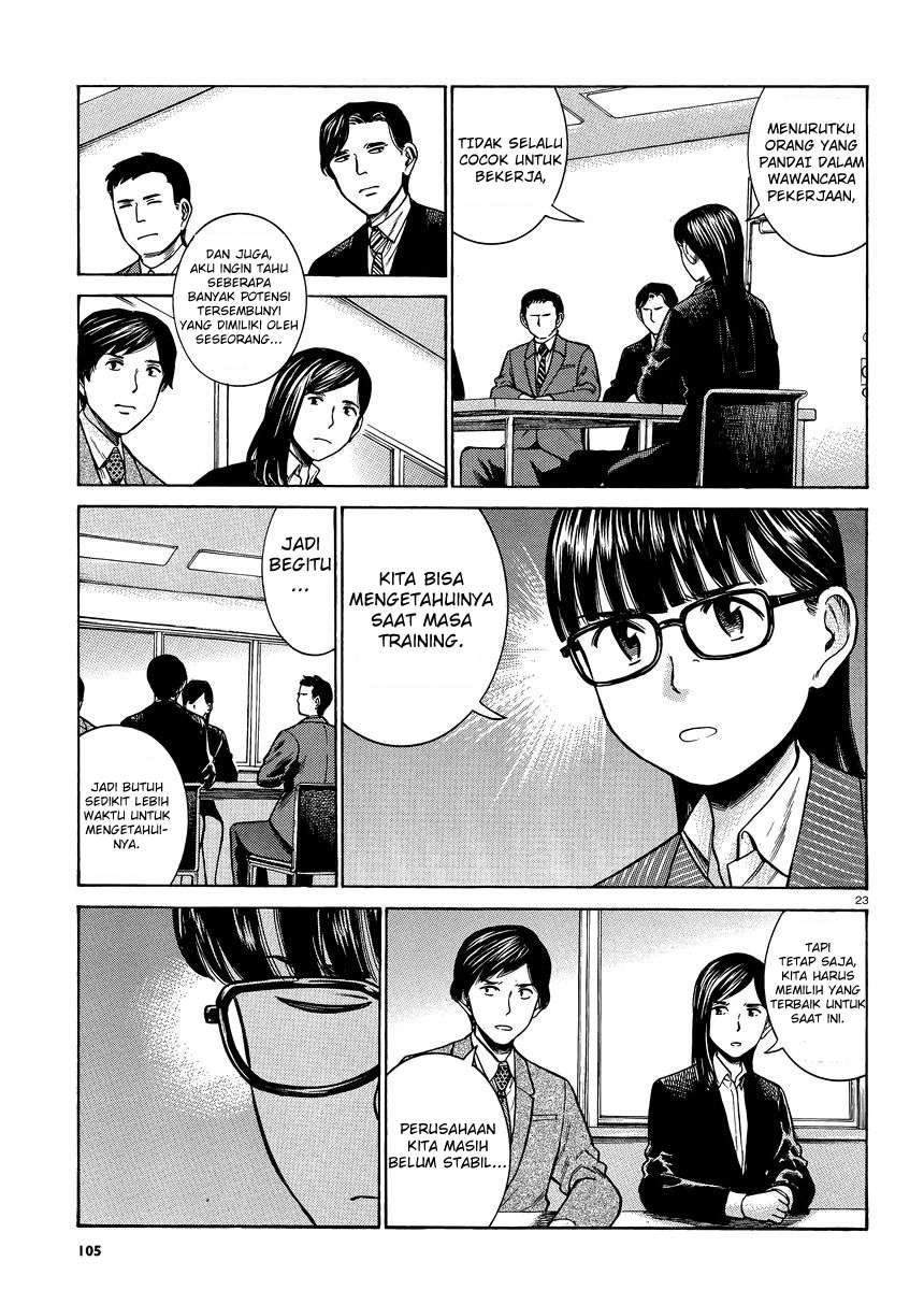 Hinamatsuri Chapter 50 - halaman 24