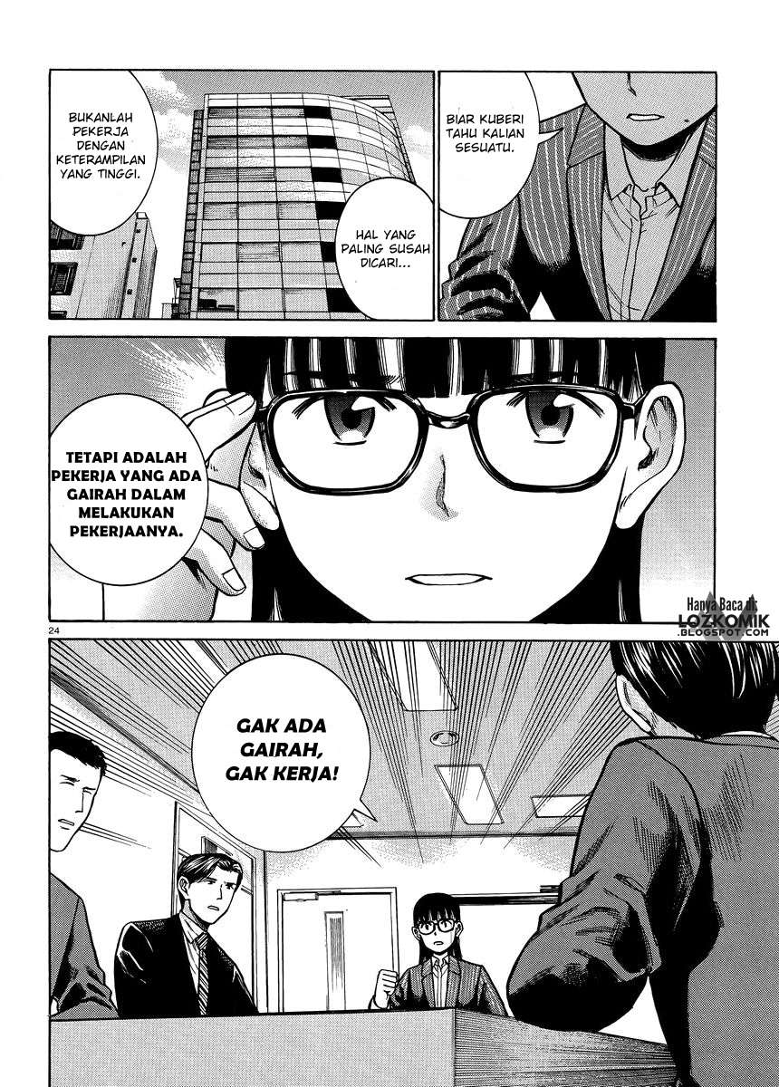 Hinamatsuri Chapter 50 - halaman 25