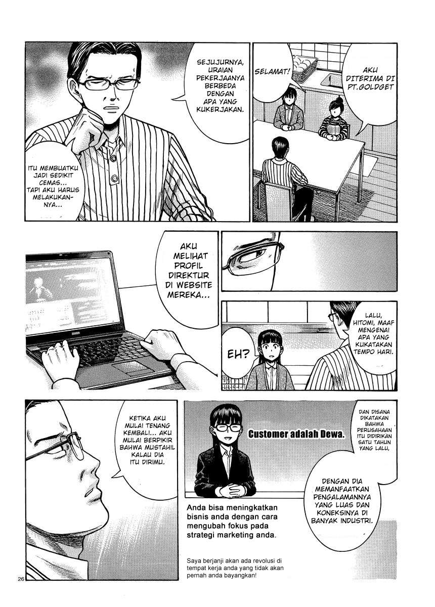Hinamatsuri Chapter 50 - halaman 27