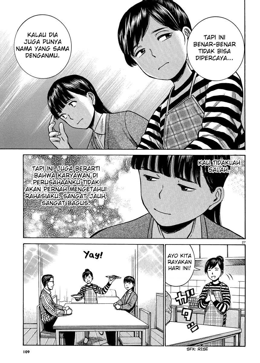 Hinamatsuri Chapter 50 - halaman 28