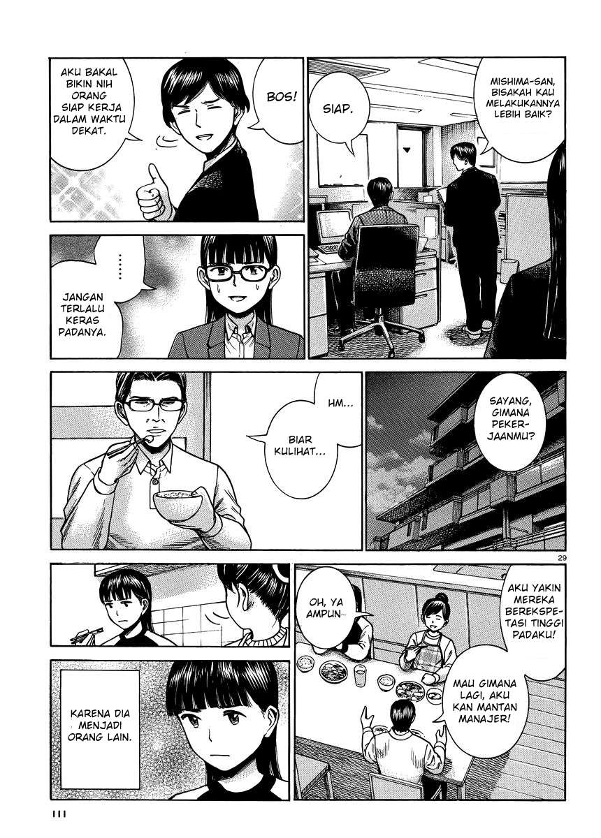 Hinamatsuri Chapter 50 - halaman 30