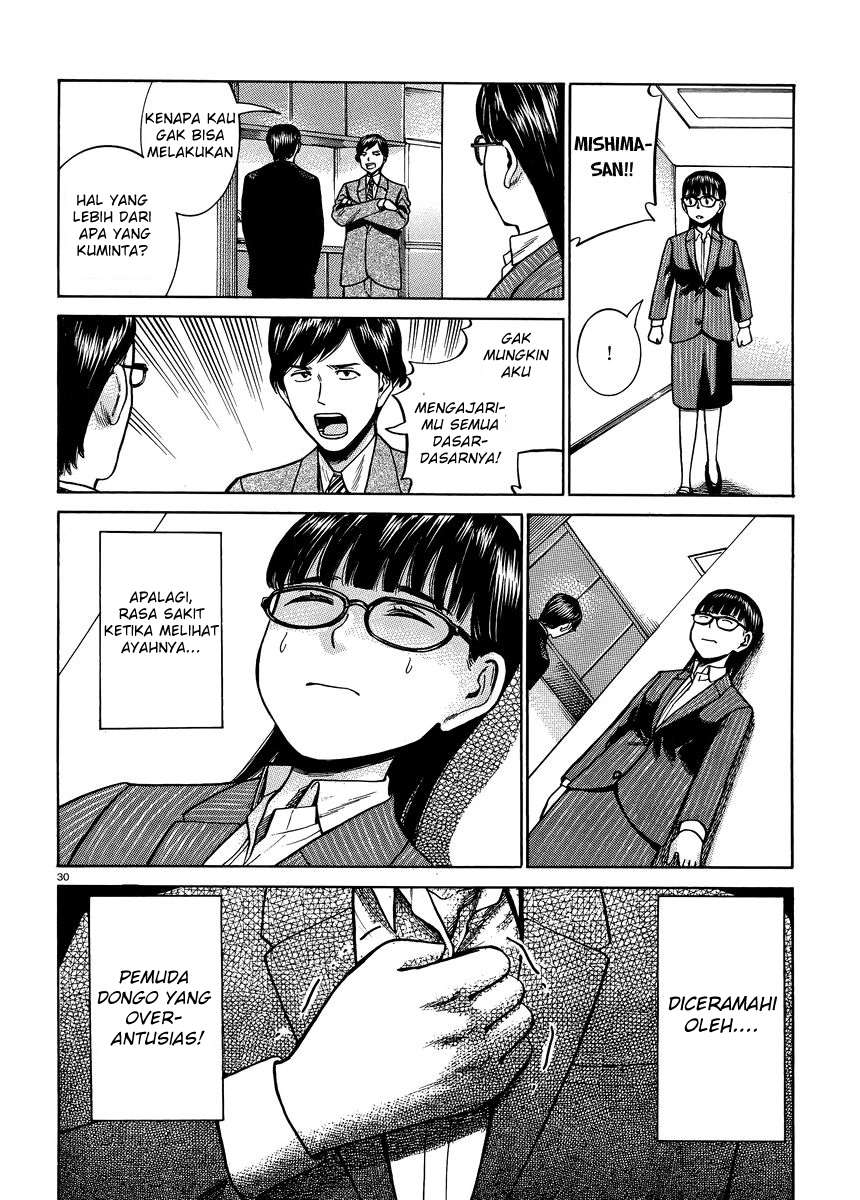 Hinamatsuri Chapter 50 - halaman 31
