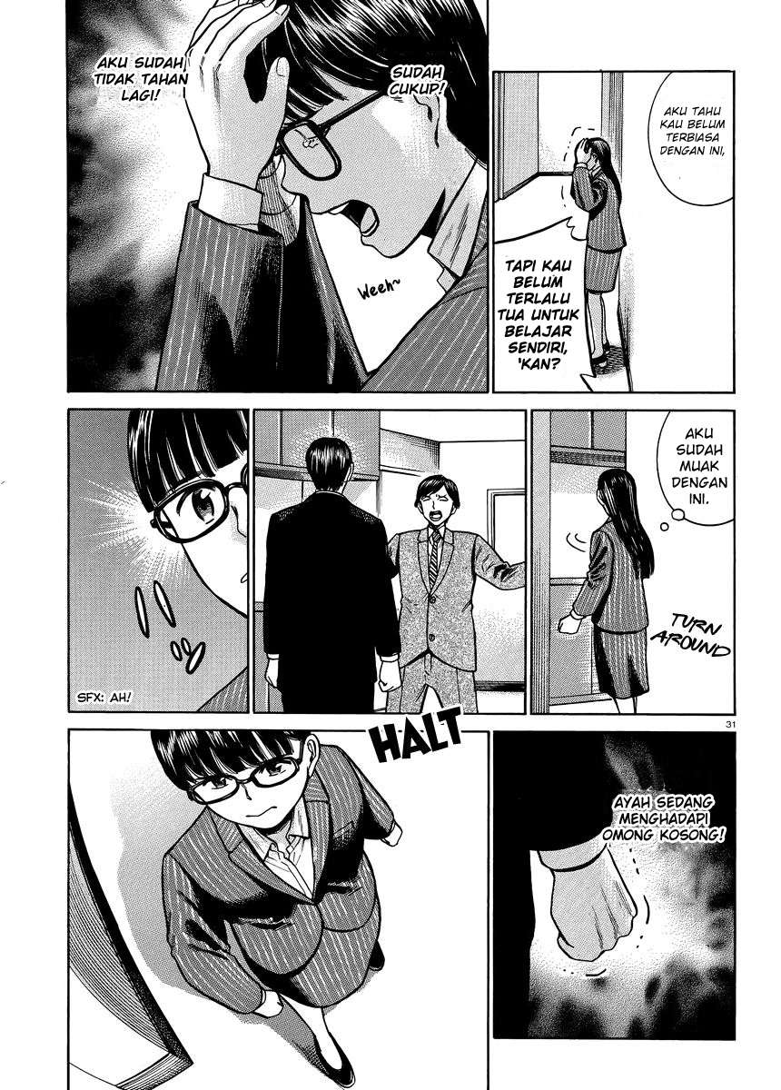 Hinamatsuri Chapter 50 - halaman 32
