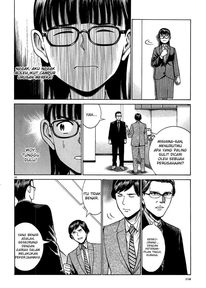 Hinamatsuri Chapter 50 - halaman 33