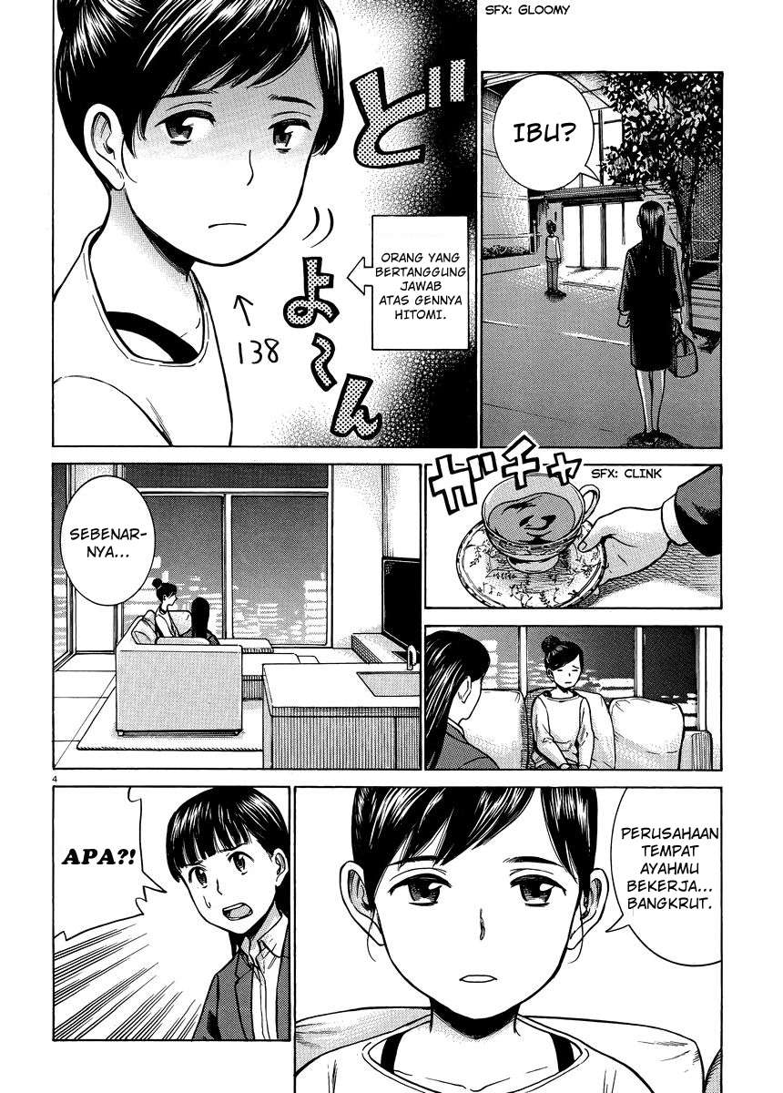 Hinamatsuri Chapter 50 - halaman 5