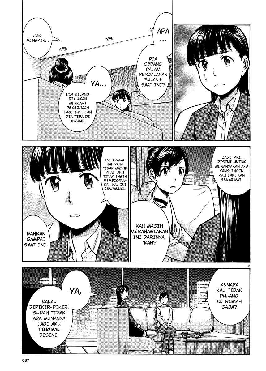 Hinamatsuri Chapter 50 - halaman 6