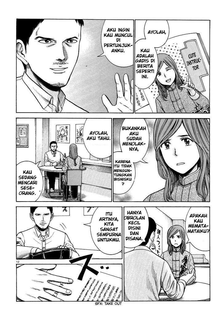 Hinamatsuri Chapter 51 - halaman 13