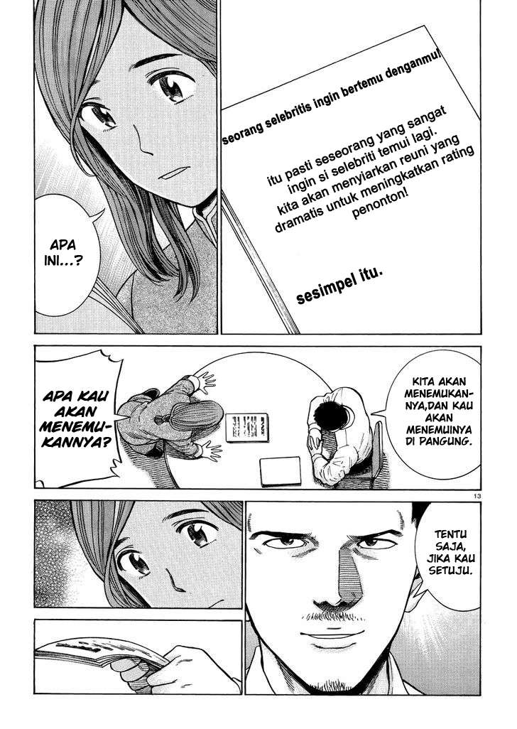 Hinamatsuri Chapter 51 - halaman 14