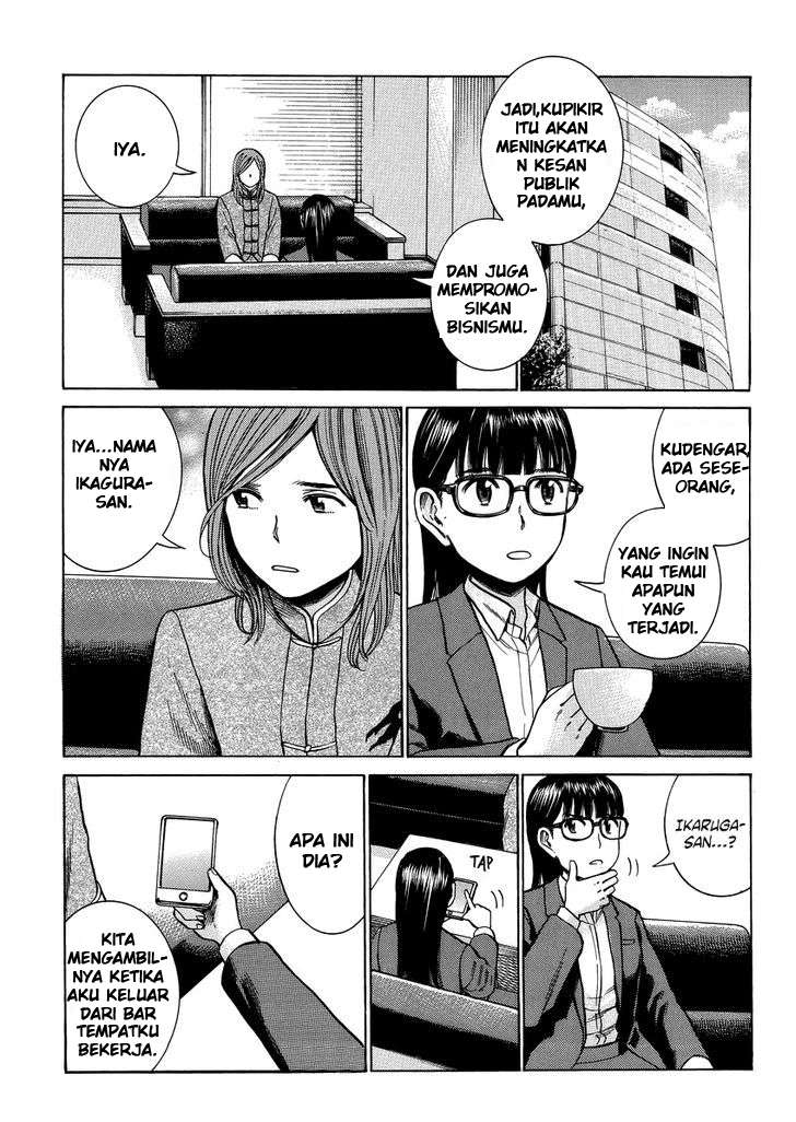 Hinamatsuri Chapter 51 - halaman 15