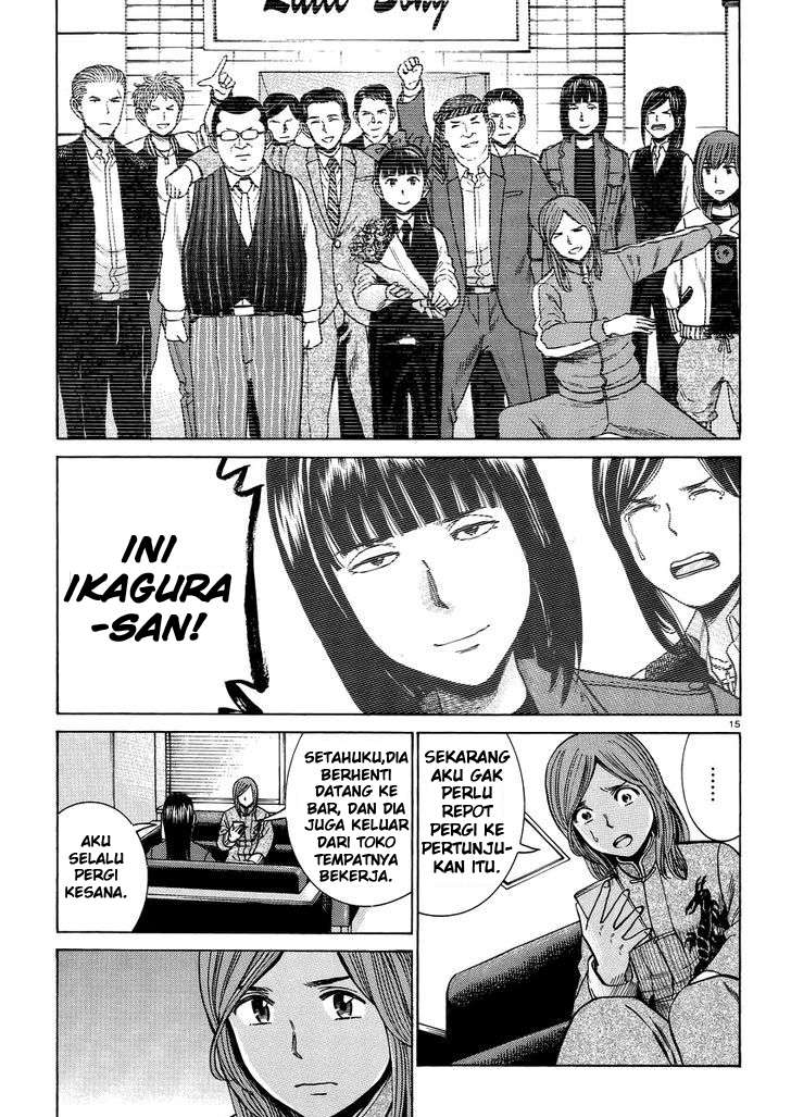 Hinamatsuri Chapter 51 - halaman 16