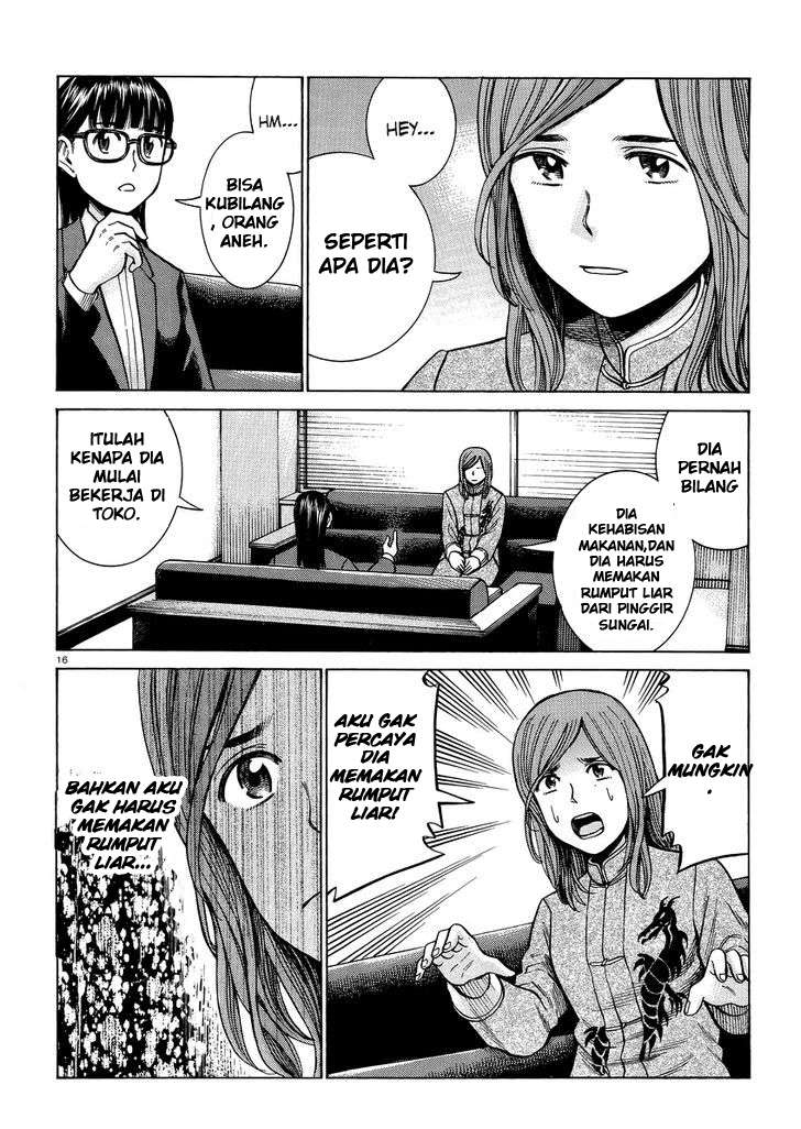 Hinamatsuri Chapter 51 - halaman 17