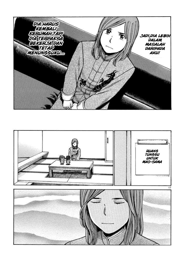Hinamatsuri Chapter 51 - halaman 18