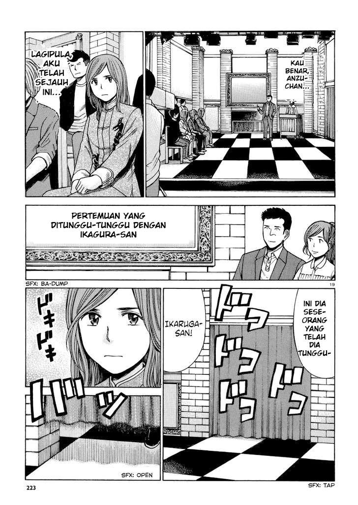 Hinamatsuri Chapter 51 - halaman 20