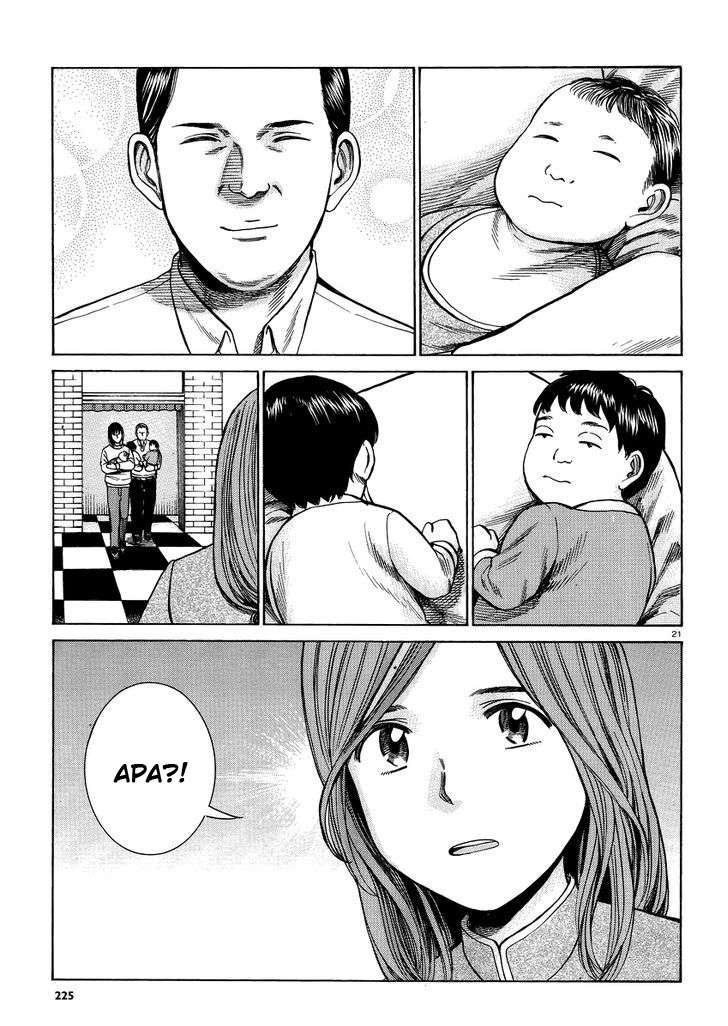 Hinamatsuri Chapter 51 - halaman 22