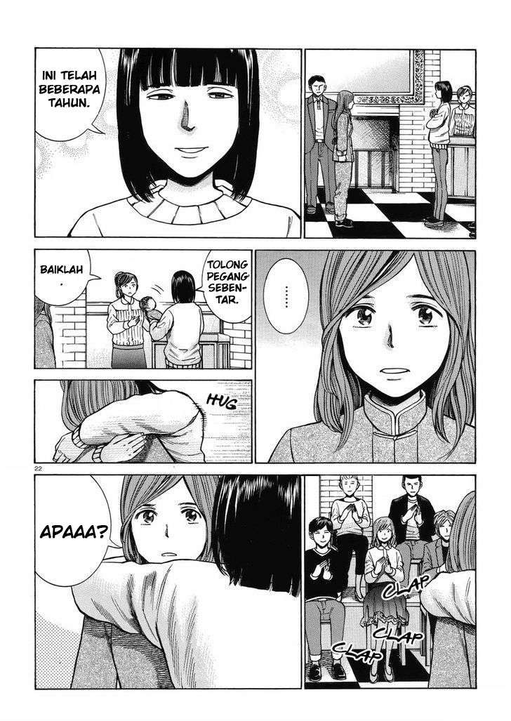 Hinamatsuri Chapter 51 - halaman 23