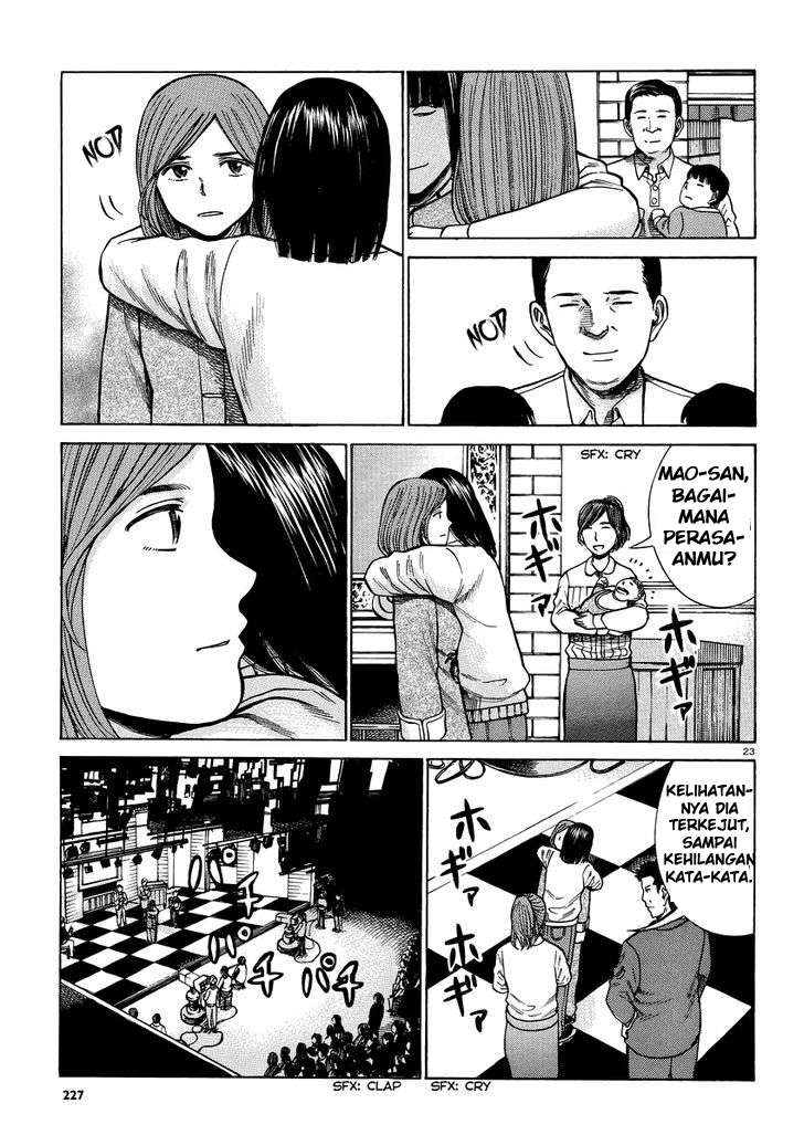 Hinamatsuri Chapter 51 - halaman 24
